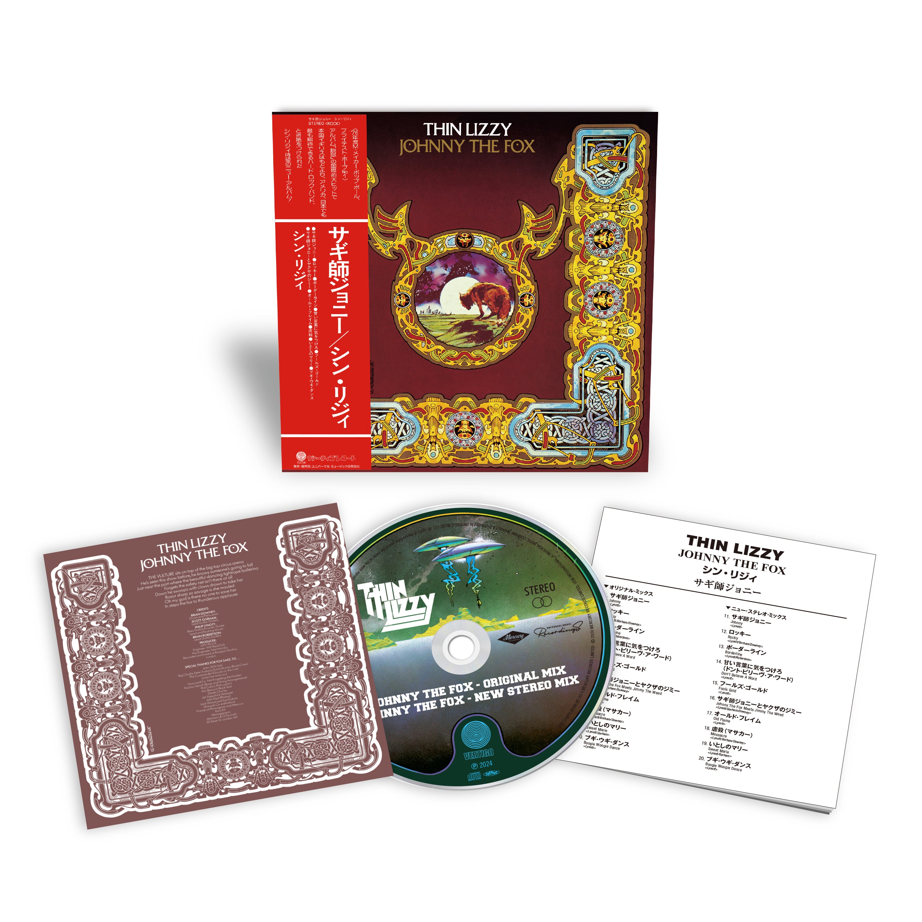 Johnny The Fox SHM-CD – Thin Lizzy